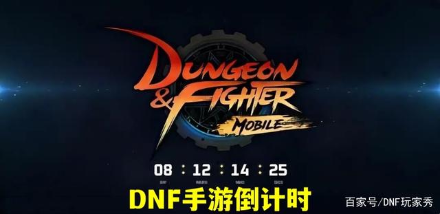 DNF发布网百人私服