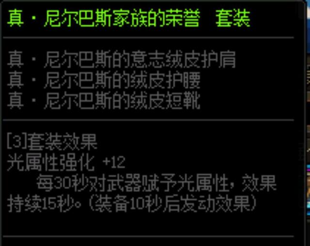 dnf90级公益服发布网怎么玩,升级<strong>dnf发布网</strong>如何快速升级到90级