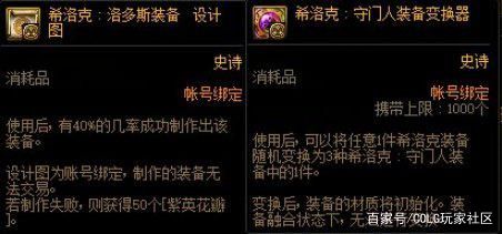 dnf公益服发布网版本在哪里购买,如何购买dnf公益服发布网版本