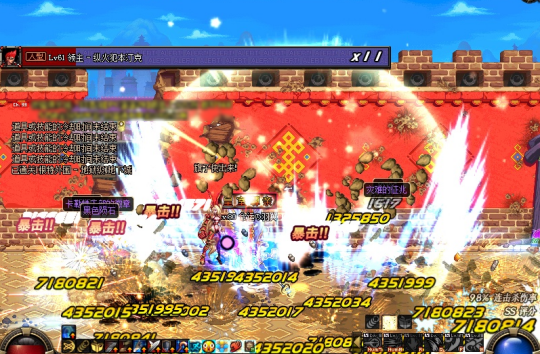 dnf70版本最新免费公益服发布网（详解最新版本的免费公益服发布网）