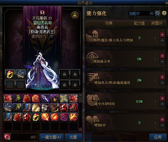 DNF发布网60版本私服赚钱