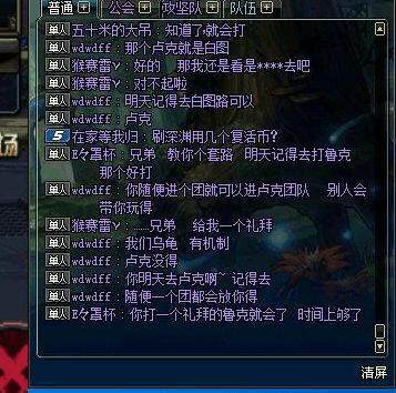 DNF发布网60版私服辅助（DNF发布网60版本辅助职业）