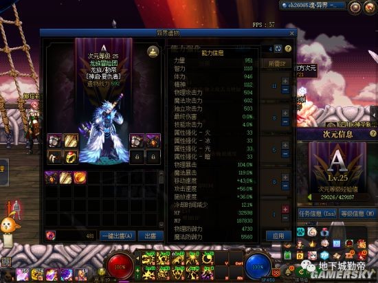 dnf公益服发布网70版本bug（dnf100版本公益服发布网）