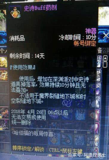 dnf公益服发布网win10版（最新版本下载及安装教程）