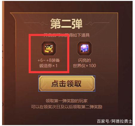 dnf公益服发布网70（dnf公益服发布网站）