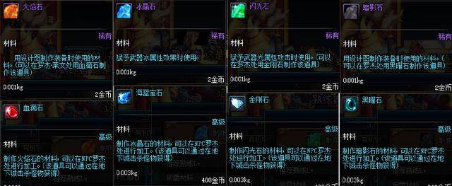 DNF发布网最新私服龙袍（DNF发布网2020龙袍）