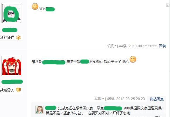 dnf丶公益服发布网吧是什么？dnf丶公益服发布网吧怎么玩？