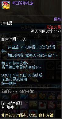 2021DNF发布网公益服发布网（dnf公益服发布网吧）