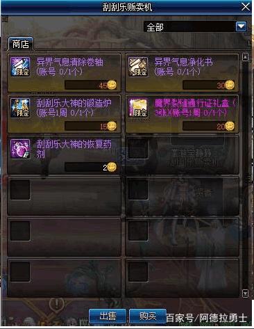 dnf70版本公益服发布网十倍增幅攻略,70版本公益服发布网十倍增幅最佳职业选择