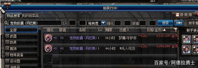 520DNF发布网网站发布网