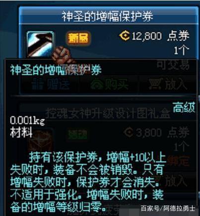 dnf公益服发布网伪二觉是益服益服什么（dnf100公益服发布网）