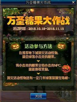 dnf70版本公益服发布网cdk破解（获取免费游戏道具的破解方法）