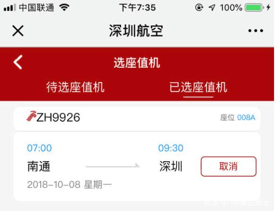 dnf公益服发布网能开挂吗,公益服发布网开挂的后果与处罚