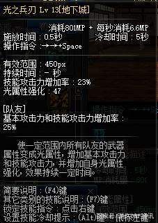 DNF发布网60版本怀旧 私服（DNF发布网60版本怀旧服下载）