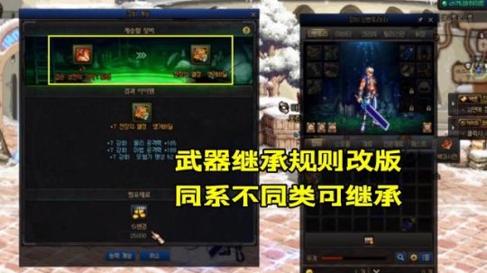 DNF发布网win10怎么玩