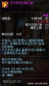 DNF发布网凤舞私服（凤舞官方）