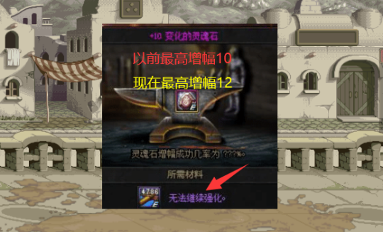 dnf 公益服发布网60版（详细介绍最新版本的详细dnf公益服发布网）