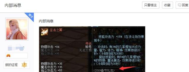 DNF发布网wi7可以玩吗（dnf是win7支持好还是win10）