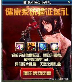 dnf90大转移版本公益服发布网（dnf大转移哪一年）