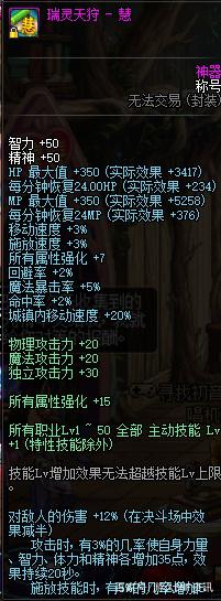 DNF发布网无cd贴吧