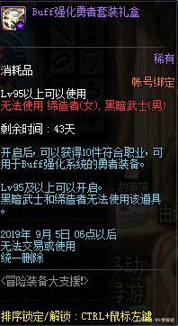 dnf公益服发布网刷深渊视频（dnf公益服发布网哪个有人气）