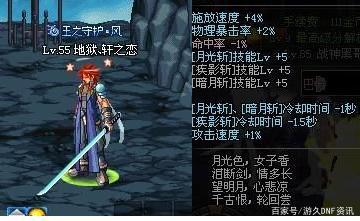 dnf85版本特色公益服发布网生日（dnf生日礼包2021）