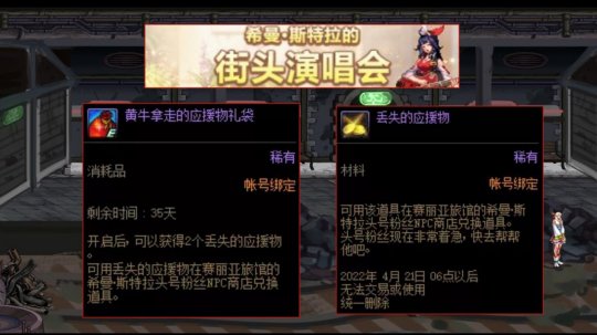 九木DNF发布网