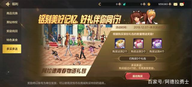 DNF发布网60版本怀旧服私服bug（DNF发布网与勇士60怀旧版怎么回事）