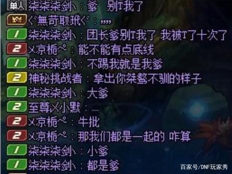 dnf110公益服发布网（最新的公益服发布网开放时间和玩法介绍）