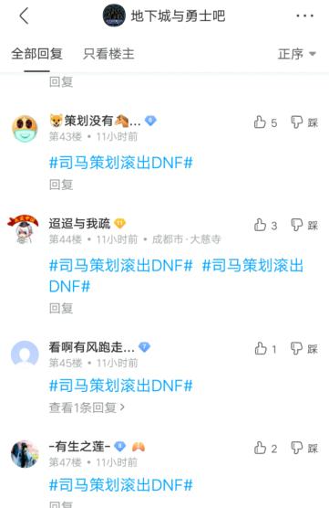 DNF发布网仿国服