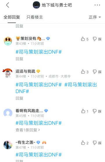 dnf 85公益服发布网（dnf公益服发布网哪个值得一玩）