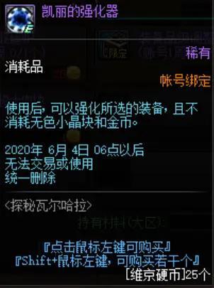 2018DNF发布网主城挂机