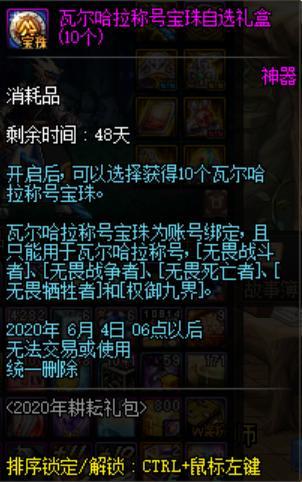 dnf70公益服发布网（70怀旧dnf公益服发布网）