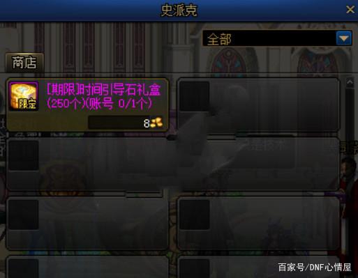 dnf公益服发布网号被封（如何解封DNF公益服发布网号）