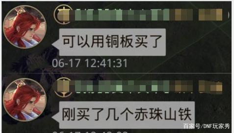 DNF发布网怎么改点卷（dnf点券怎么转移）