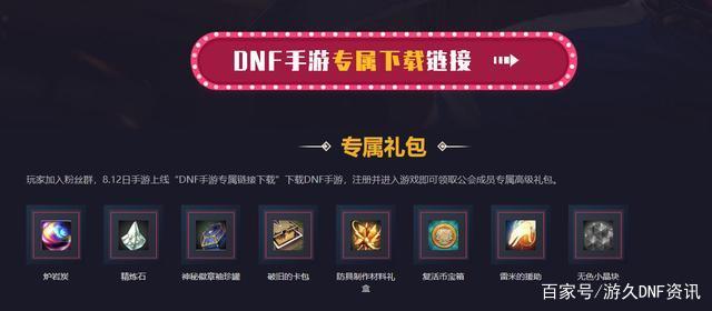 DNF发布网气功觉醒（dnf男气功觉醒任务找谁）