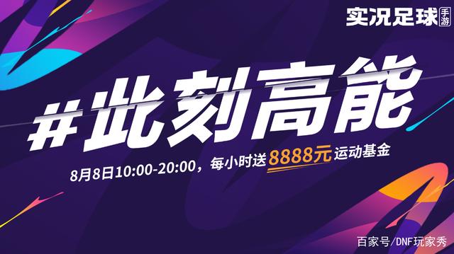 DNF发布网城镇无cd