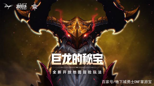 DNF发布网显示屏闪烁（dnf游戏画面闪烁）