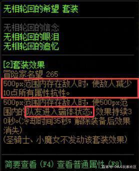 下载的发布法登DNF发布网无法登录（dnf下载后登录不上去）