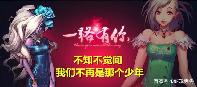 dnf86仿官公益服发布网下载攻略,最新dnf86仿官公益服发布网开服时间公布