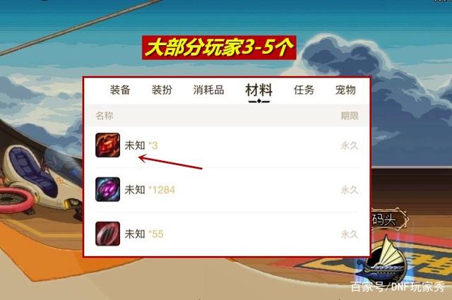 DNF发布网怀旧60版私服可以玩吗（DNF发布网怀旧版本60下载教程）