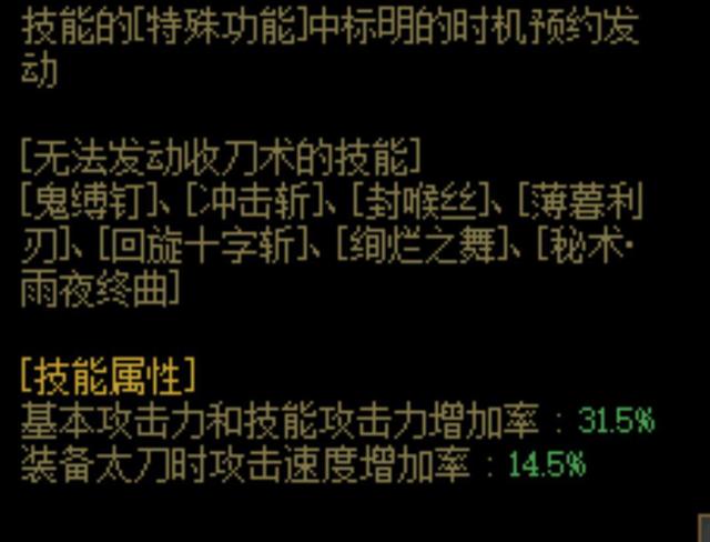 DNF发布网怎么给账号gm权限